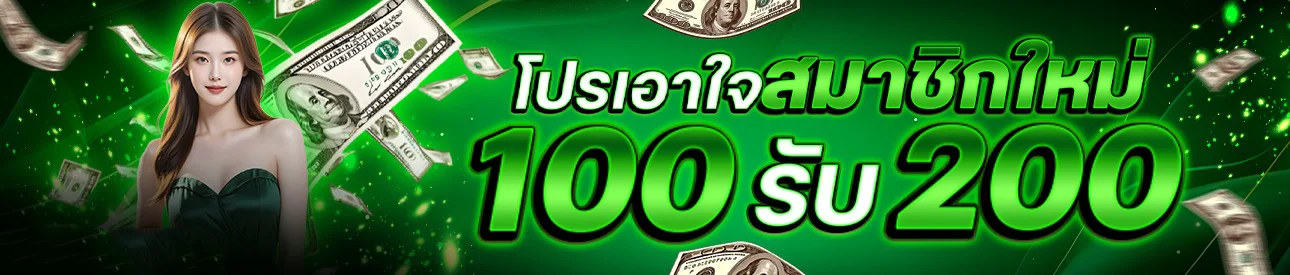 TTN69 เว็บตรง สล็อต บาคาร่า ฝากถอนออโต้ 24 ชม.