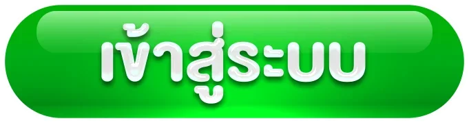 ปุ่ม TTN69 เข้าสู่ระบบอย่างปลอดภัย