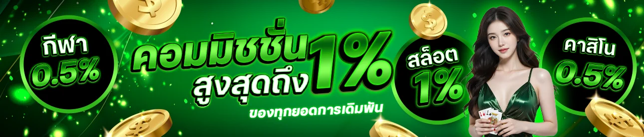 แบนเนอร์ TTN69 เว็บตรงรวมสล็อต บาคาร่า และเกมออนไลน์